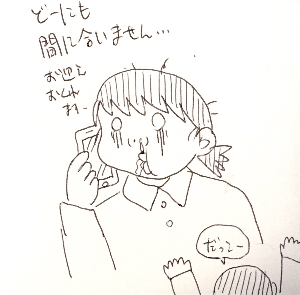 f:id:r-oya08-84313:20190115232353j:image f:id:r-oya08-84313:20190115232353j:image