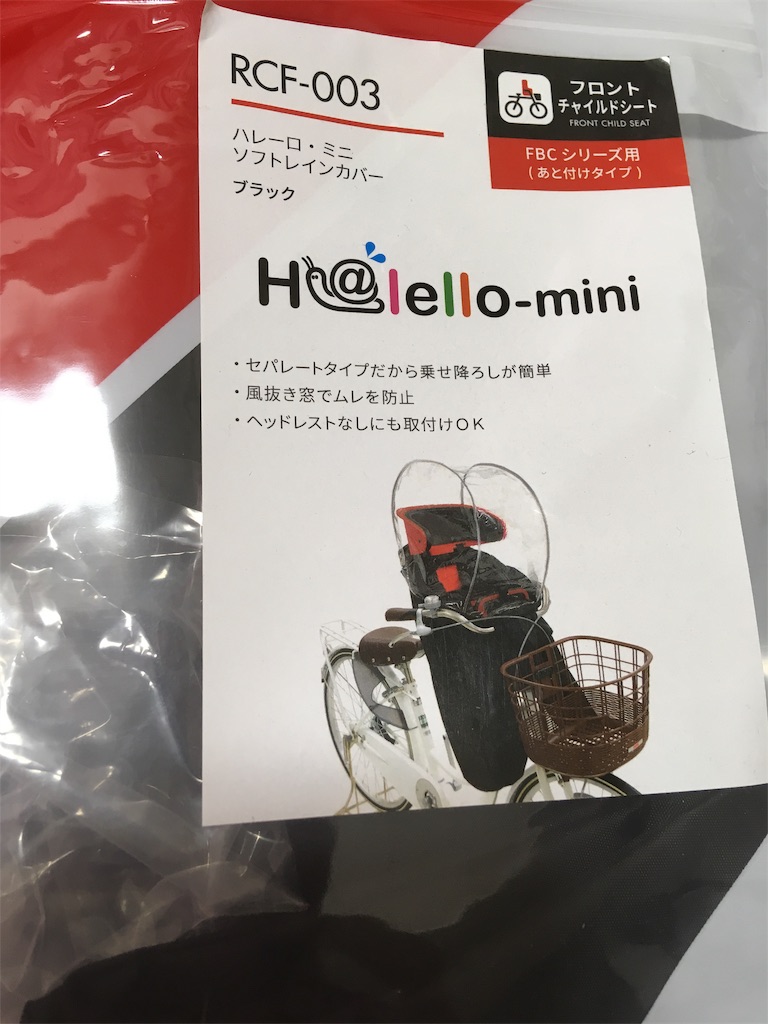 f:id:r-oya08-84313:20190412070149j:image f:id:r-oya08-84313:20190412070149j:image