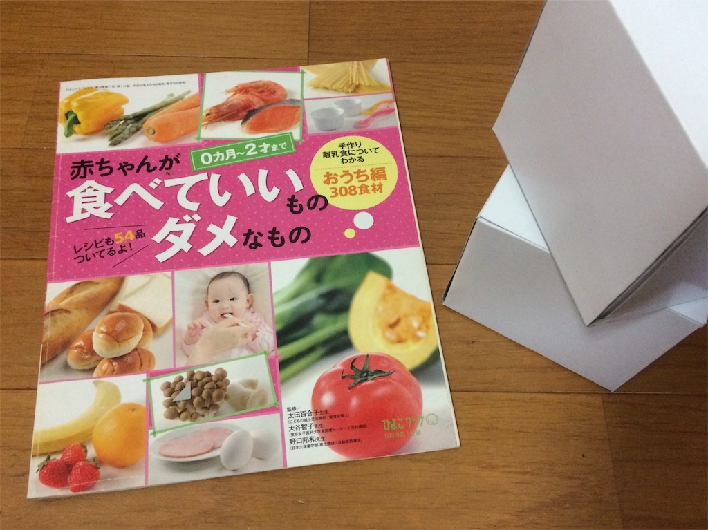 f:id:r-oya08-84313:20200423210339j:image