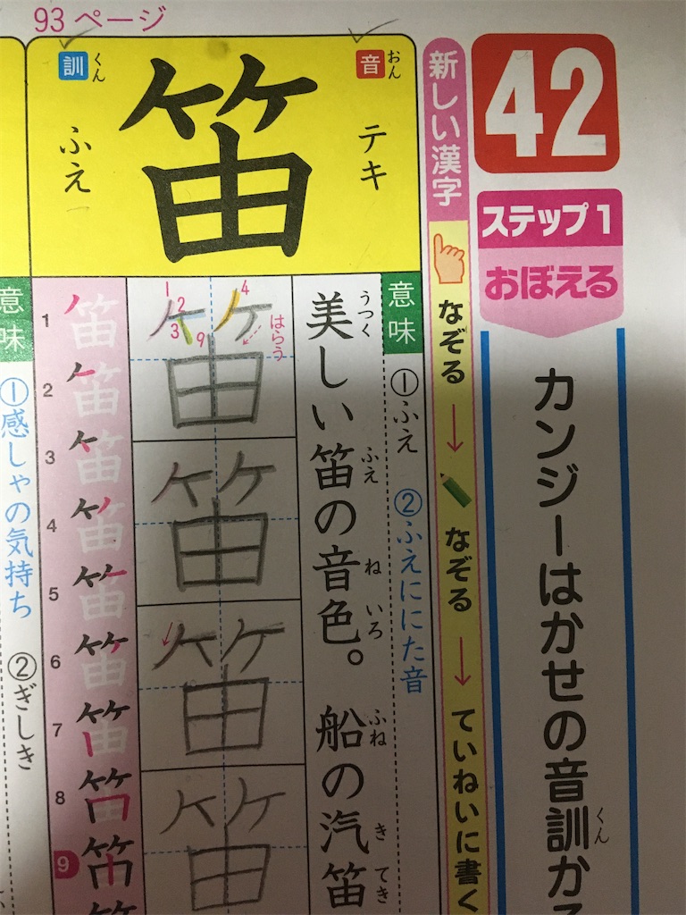 f:id:r-oya08-84313:20201206224408j:plain