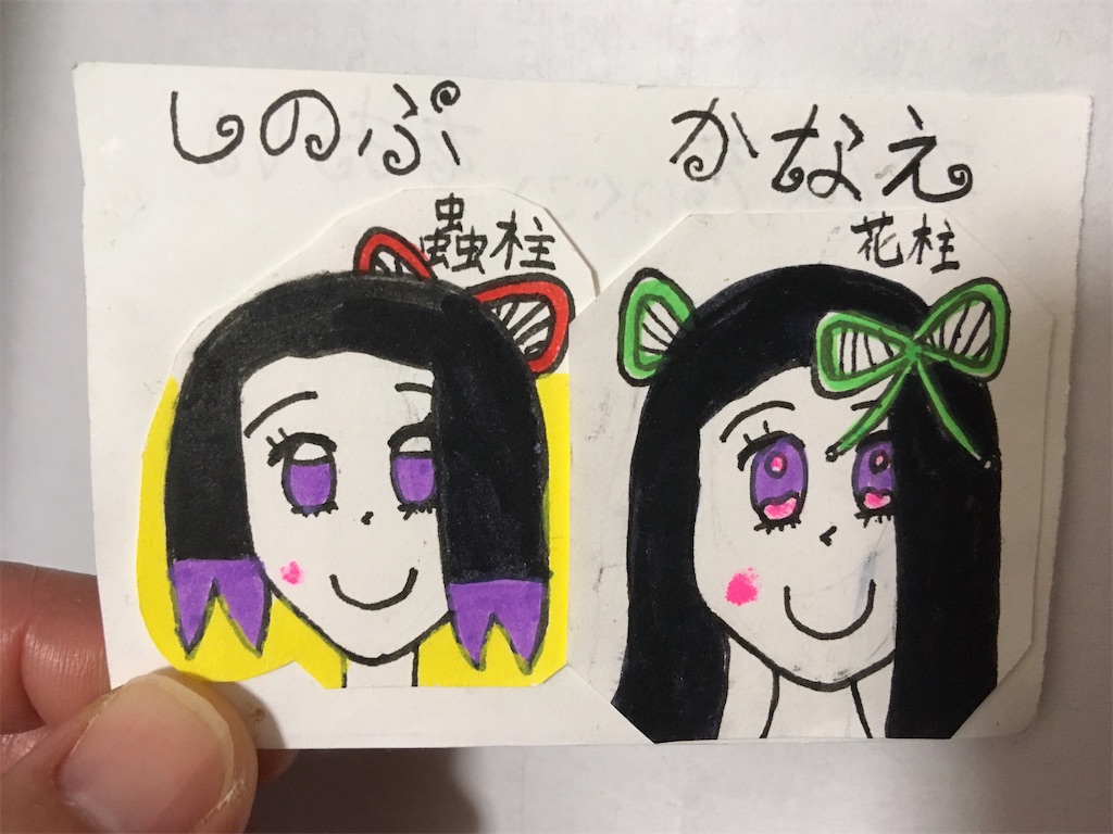 f:id:r-oya08-84313:20201231220213j:plain