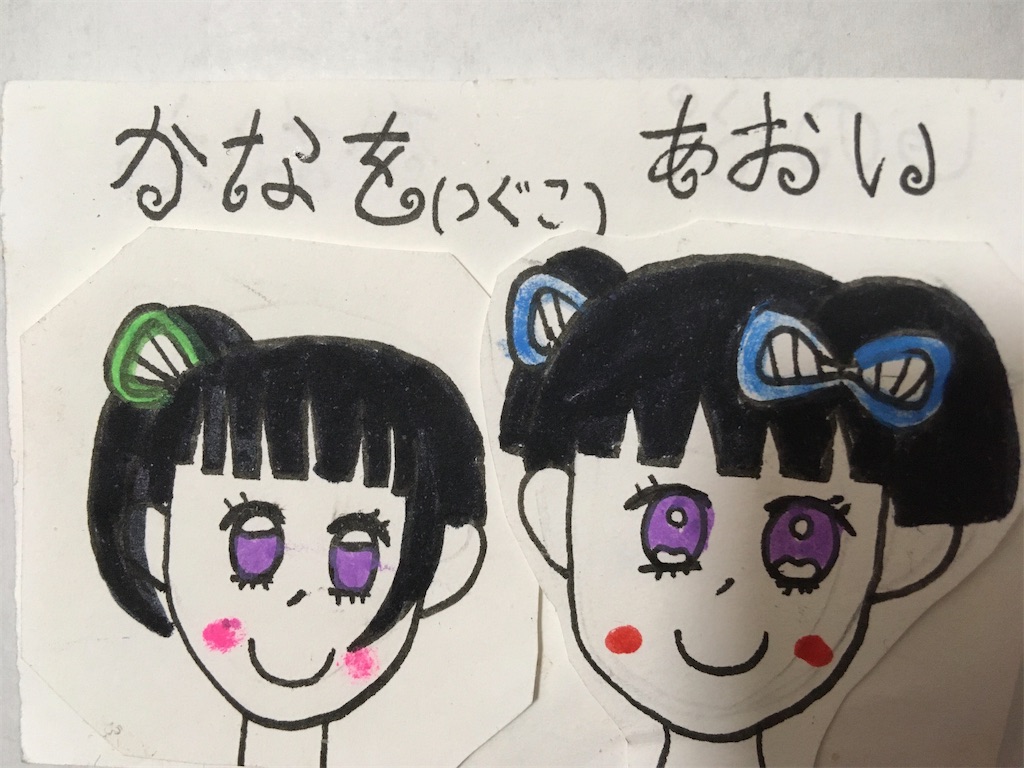 f:id:r-oya08-84313:20201231220218j:plain
