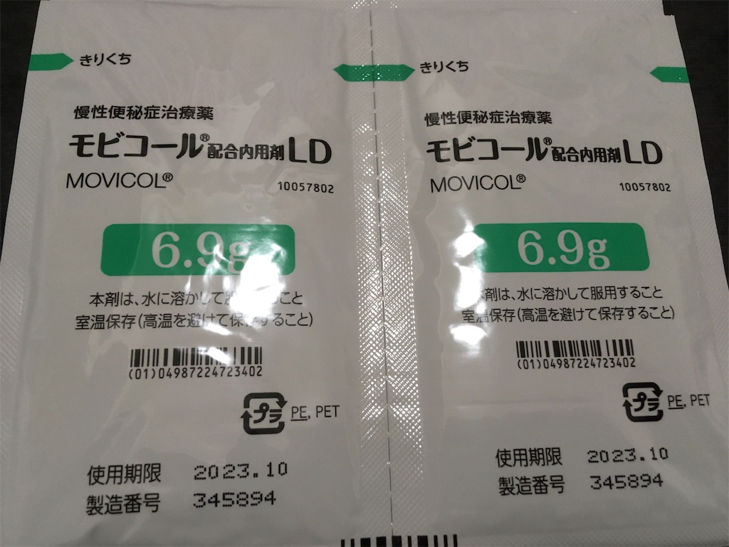 f:id:r-oya08-84313:20210525003741j:plain
