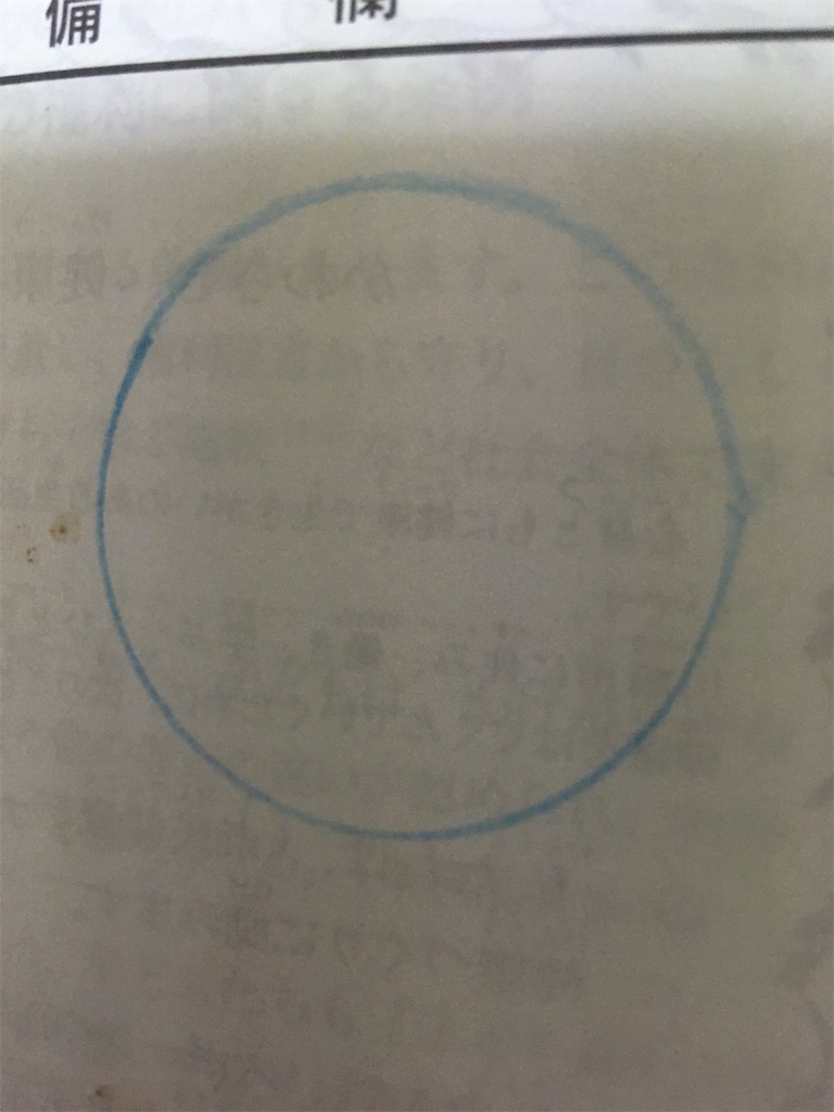 f:id:r-oya08-84313:20210526220010j:plain