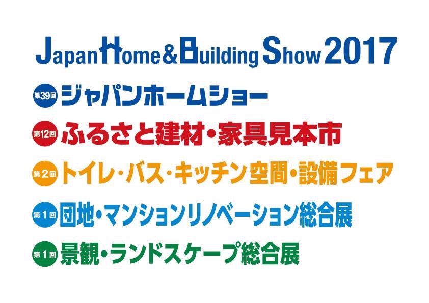 f:id:r-plus-house-kyoto:20171114115632j:plain f:id:r-plus-house-kyoto:20171114115632j:plain