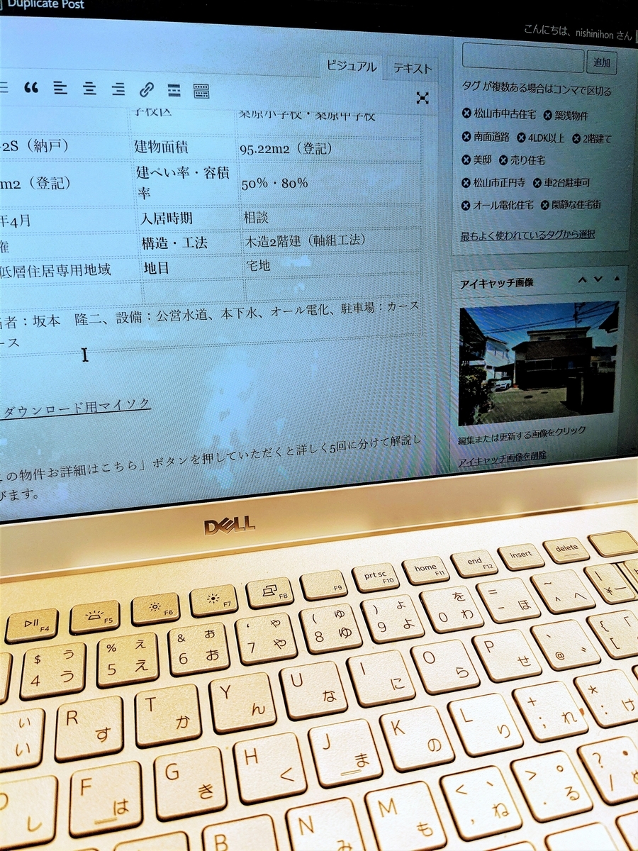 f:id:r-s-nishi-nihon-h:20210603113022j:plain