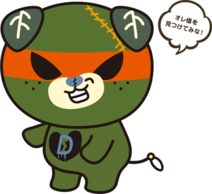 f:id:r-s-nishi-nihon-h:20220131110513p:plain