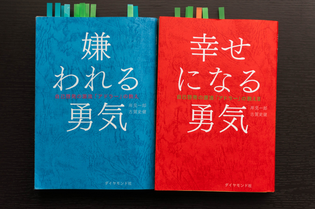 二部作