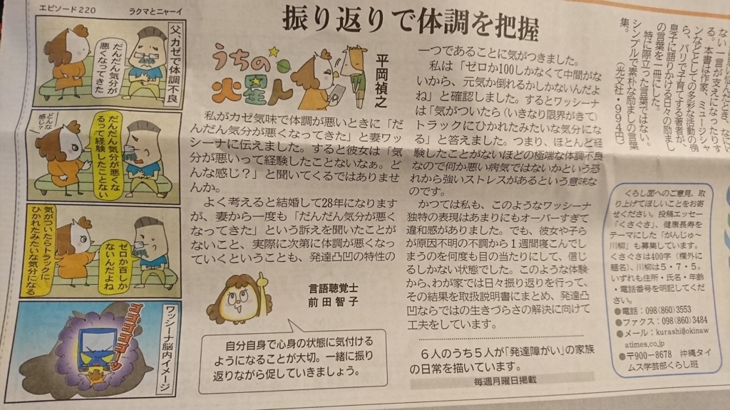 わからないと思って付き合う 晴輪雨読 わからないと思って付き合う 晴輪雨読