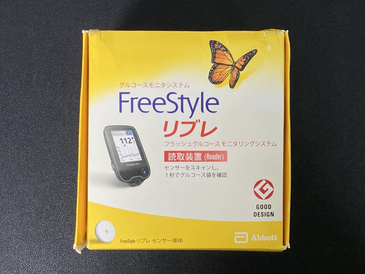 FreeStyle リブレ センサー 2個セット（◇FreeStyle リブレ