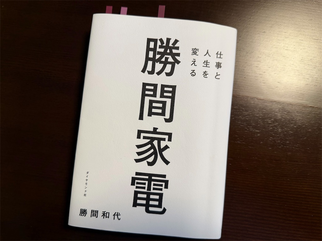 f:id:r-sakima77:20251125074731j:image