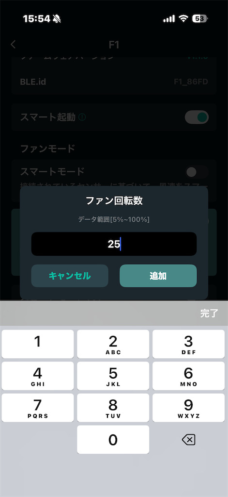 f:id:r-sakima77:20251230155615p:image