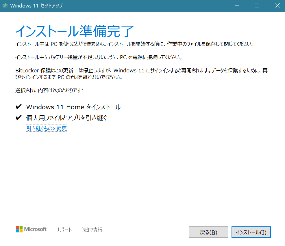 f:id:r-san:20211006154949p:plain