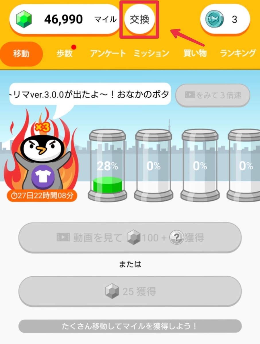 Rの家 ガジェット部屋