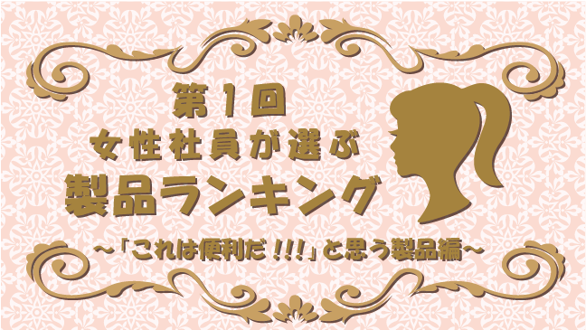 f:id:r-tamashiro:20180227120230p:plain f:id:r-tamashiro:20180227120230p:plain