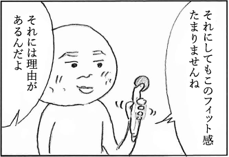 f:id:r-tamashiro:20190124175542p:plain