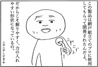 f:id:r-tamashiro:20190124175545p:plain