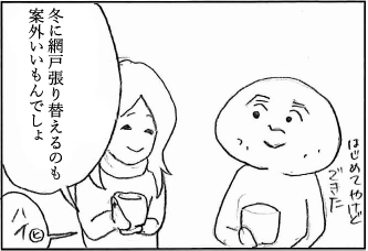 f:id:r-tamashiro:20190124175552p:plain
