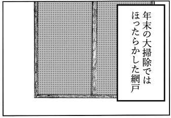 f:id:r-tamashiro:20190124175609p:plain