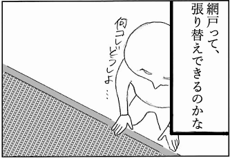 f:id:r-tamashiro:20190124175613p:plain
