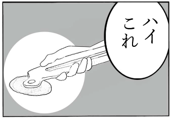 f:id:r-tamashiro:20190124175620p:plain