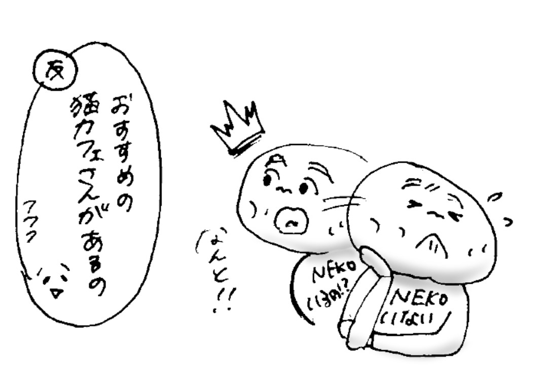 f:id:r-tamashiro:20200916115928j:plain f:id:r-tamashiro:20200916115928j:plain