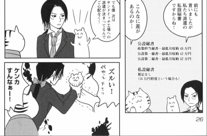 f:id:r-taro:20140411131359j:image f:id:r-taro:20140411131359j:image