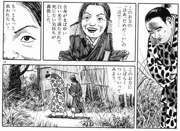 f:id:r-taro:20140526001813j:image f:id:r-taro:20140526001813j:image