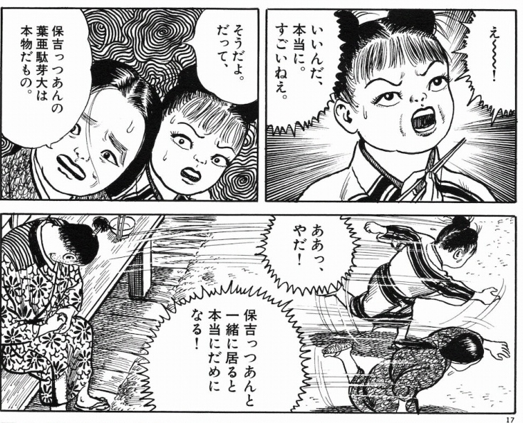 f:id:r-taro:20140526001824j:image f:id:r-taro:20140526001824j:image