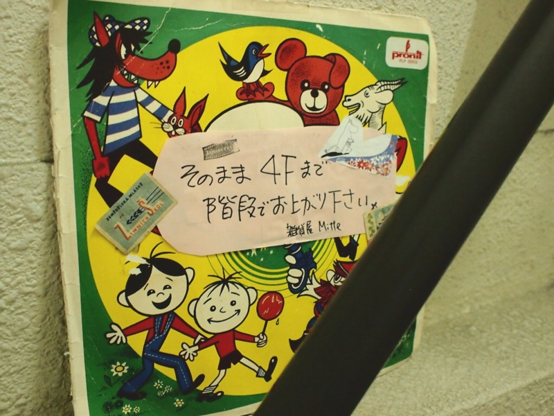 f:id:r-taro:20140621203829j:image f:id:r-taro:20140621203829j:image