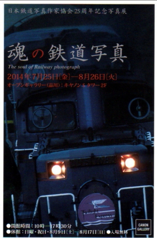 f:id:r-taro:20140803225550j:image f:id:r-taro:20140803225550j:image