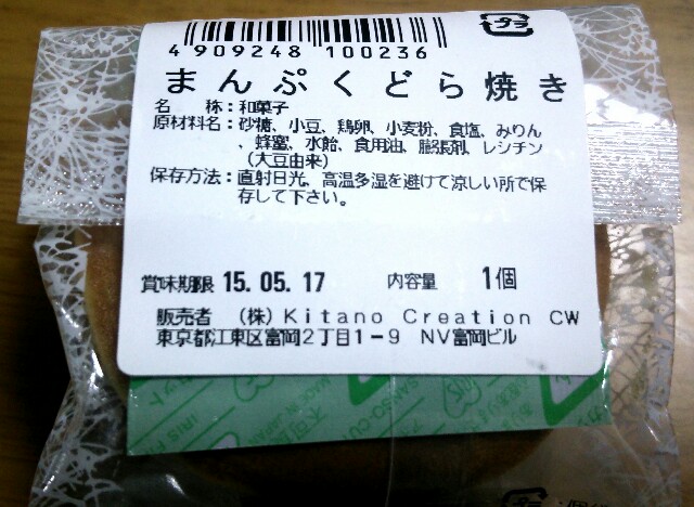 f:id:r-taro:20150515081325j:plain