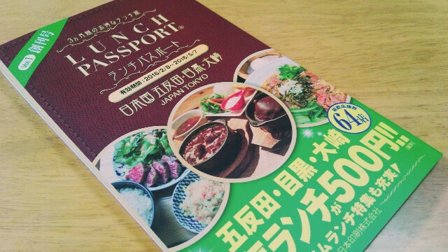 f:id:r-taro:20160214122012j:plain