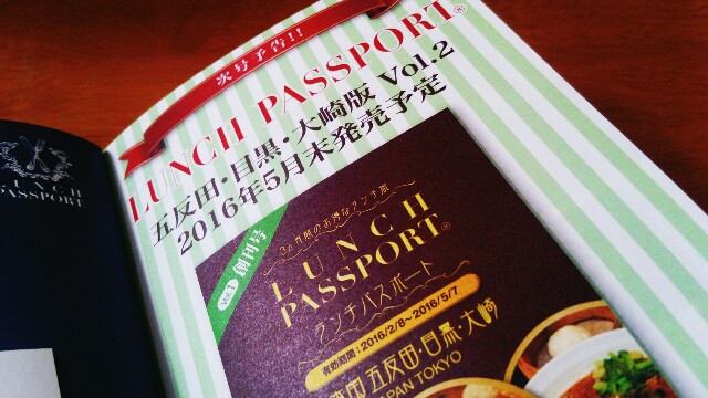 f:id:r-taro:20160214133457j:plain