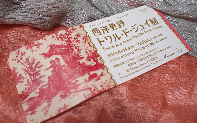 f:id:r-taro:20160704231427j:plain