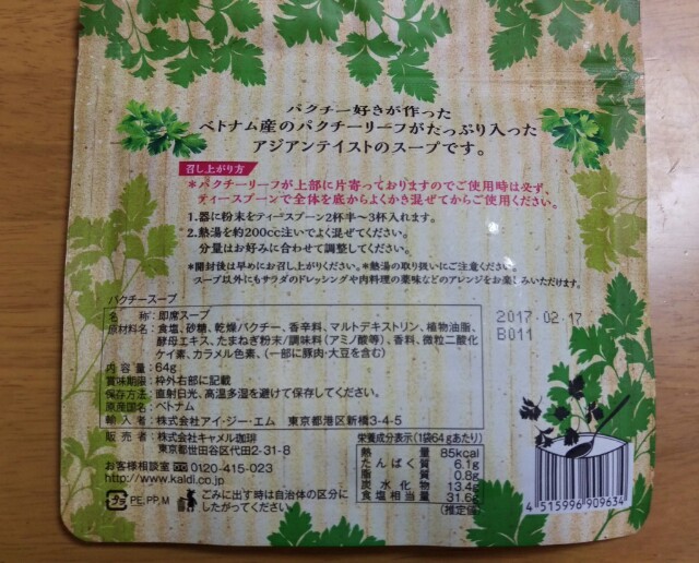 f:id:r-taro:20160801002801j:plain