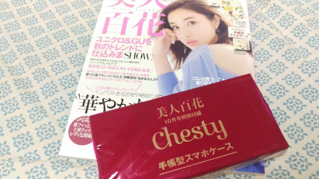 f:id:r-taro:20170912204542j:plain