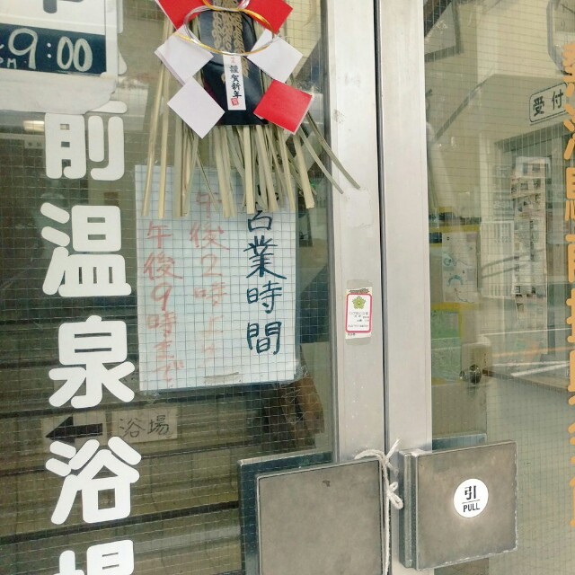 f:id:r-taro:20180106222204j:plain