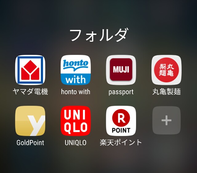 f:id:r-taro:20180110184047j:plain