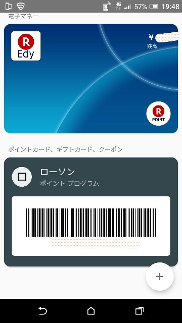 f:id:r-taro:20180110194932j:plain