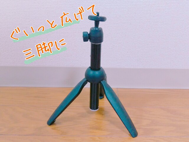 f:id:r-taro:20180327200243j:plain