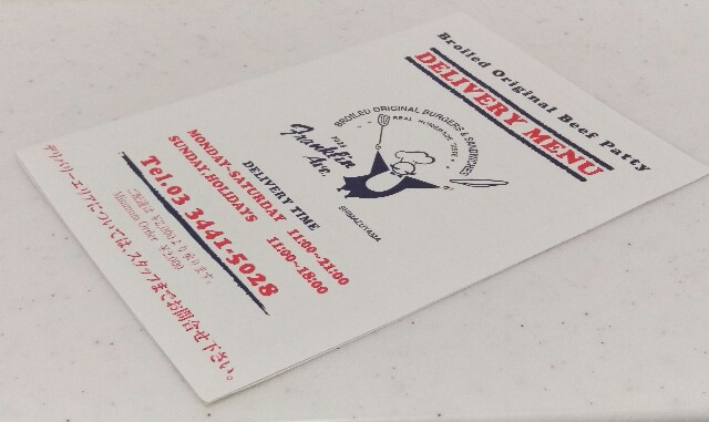 f:id:r-taro:20180329091502j:plain