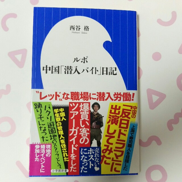 f:id:r-taro:20180416223936j:plain
