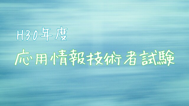f:id:r-taro:20180620230640j:plain