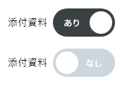 f:id:r-tsuboi:20220412112701p:plain