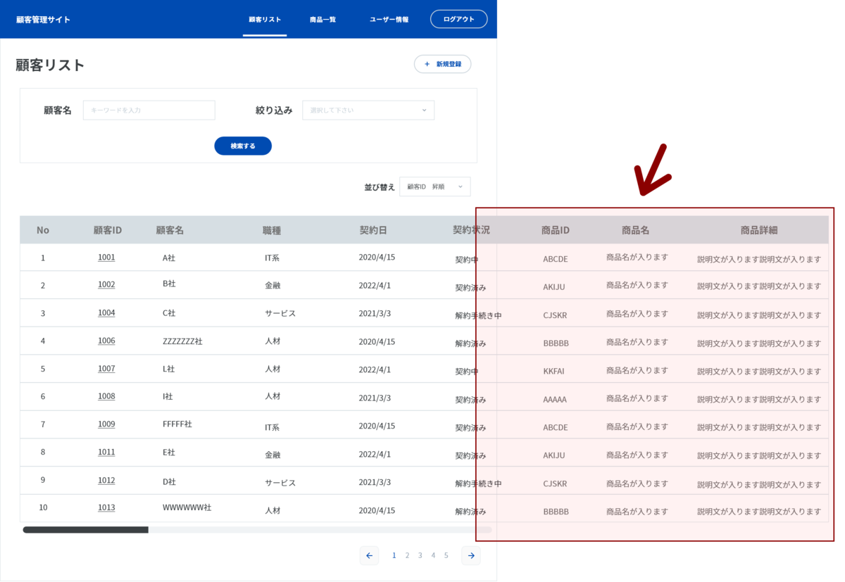 f:id:r-tsuboi:20220412193659p:plain