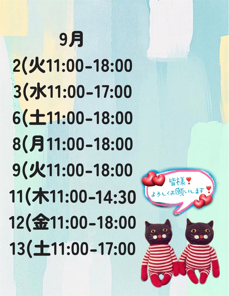 f:id:r-za:20250826072443j:image