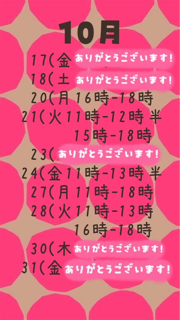 f:id:r-za:20251019103727j:image