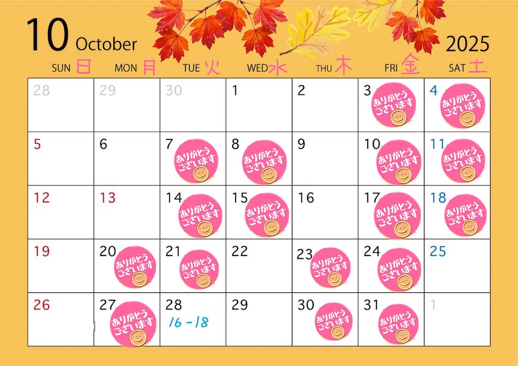 f:id:r-za:20251027102415j:image