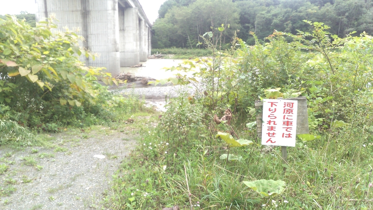 f:id:r004x348:20210819161142j:plain